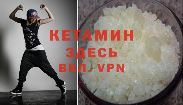 каннабис Верея