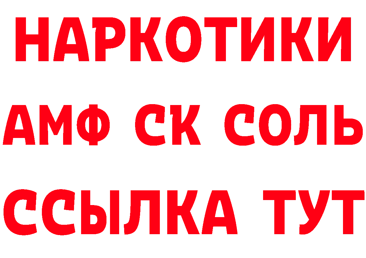 МЯУ-МЯУ 4 MMC ТОР маркетплейс блэк спрут Пенза