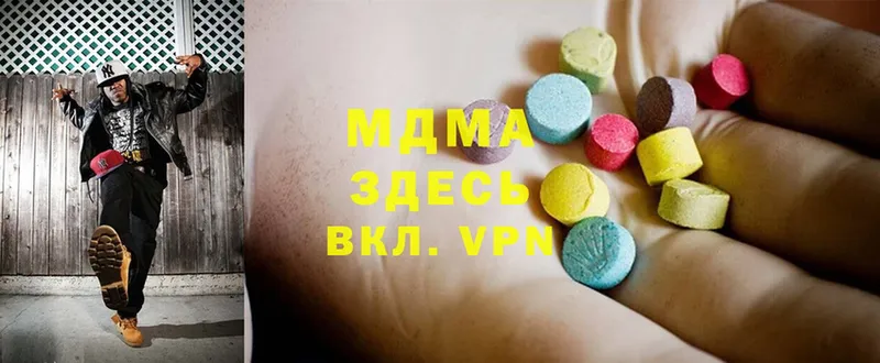 МДМА VHQ  blacksprut сайт  Пенза 