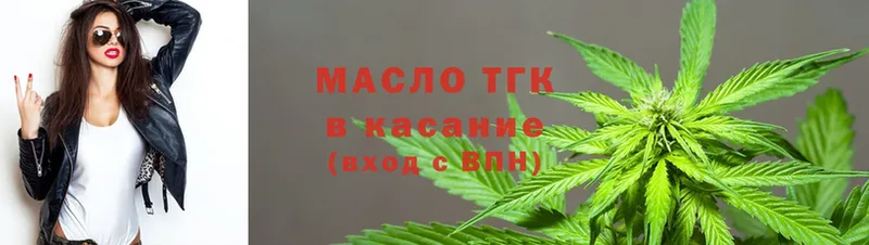 Дистиллят ТГК гашишное масло  Пенза 